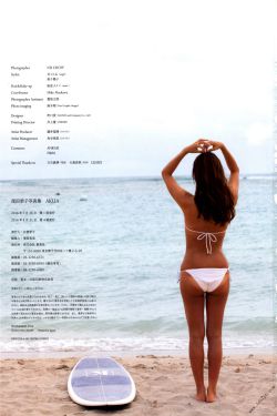 三女拜寿